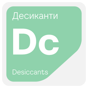 Десиканти