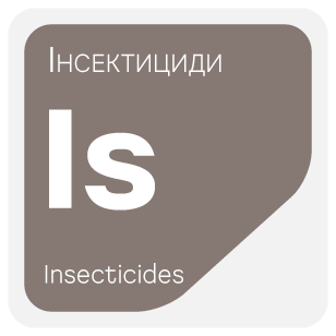 Інсектициди