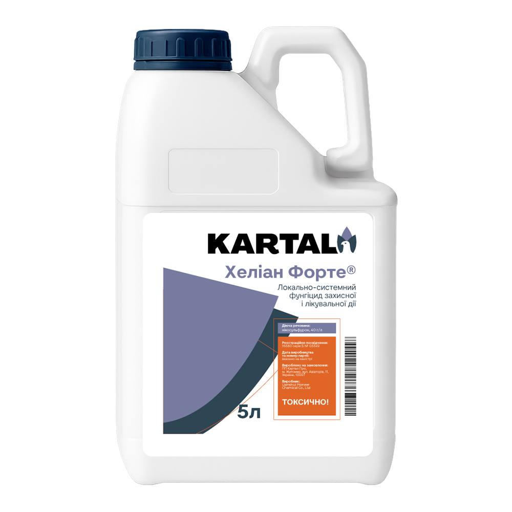 Хеліан Форте®