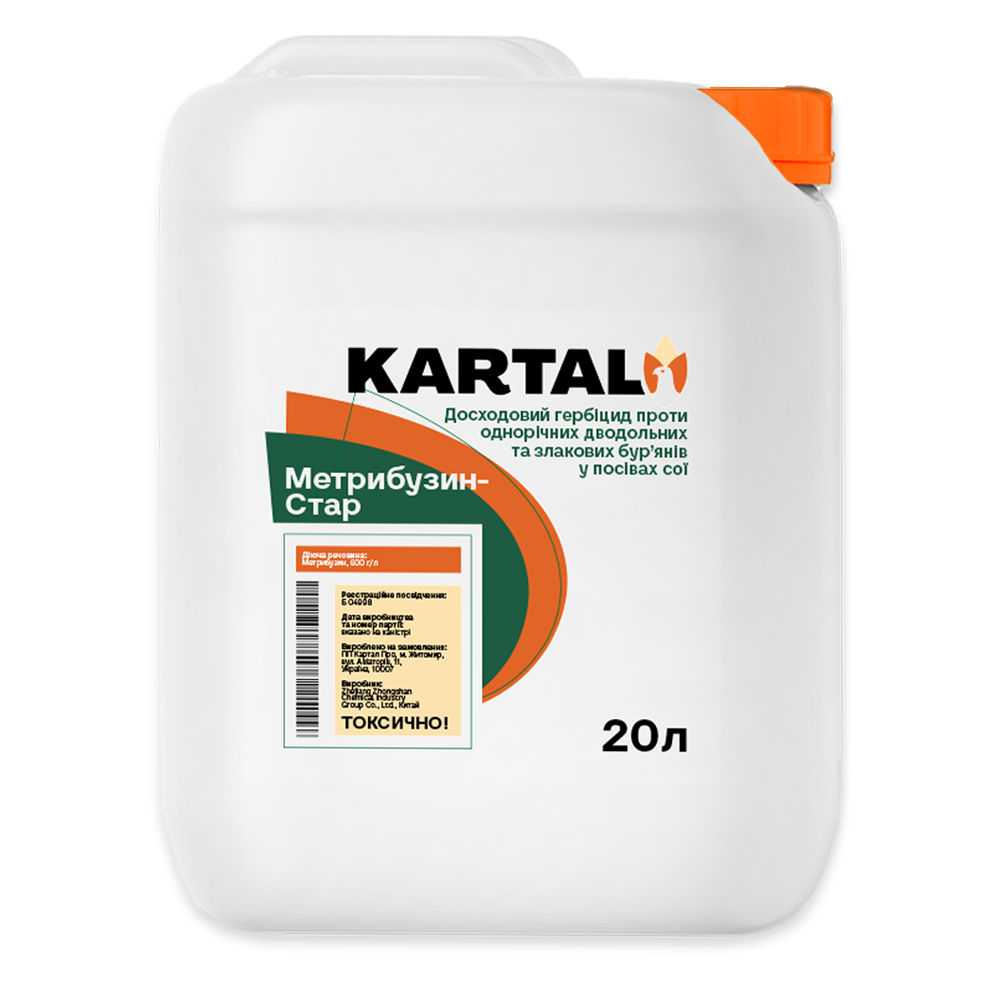 Метрибузин-Стар®